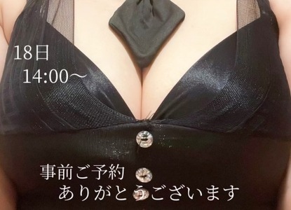 写メ日記 小山真帆 10/14(火) 13:42