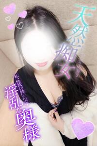 写メ日記 おうか 10/14(火) 17:01