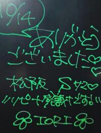 写メ日記 いおり 10/14(火) 22:57