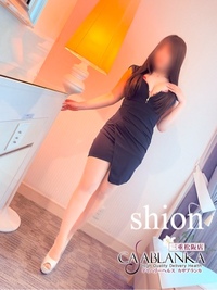 写メ日記 しおん 10/15(水) 03:52