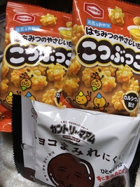 写メ日記 ふうか 10/16(木) 00:38