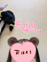 写メ日記 さく 10/16(木) 05:13