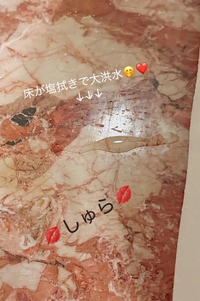 写メ日記 しゅら 10/16(木) 07:14