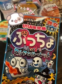 写メ日記 ひなた 10/16(木) 11:18