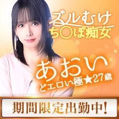 写メ日記 かおる 10/16(木) 11:45