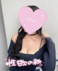 写メ日記 みわ 10/16(木) 19:45