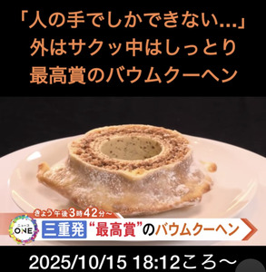 写メ日記 つかさ 10/17(金) 00:27