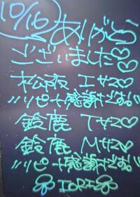 写メ日記 いおり 10/17(金) 02:07