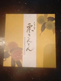 写メ日記 しゅら 10/17(金) 06:04