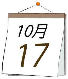 写メ日記 ふうか 10/17(金) 11:31