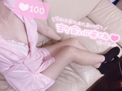 写メ日記 さくや 10/17(金) 16:58