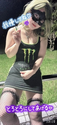 写メ日記 せいら 10/17(金) 19:03