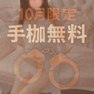 写メ日記 みき 10/17(金) 20:10