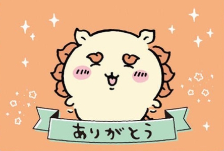 写メ日記 ほのか 10/17(金) 21:30