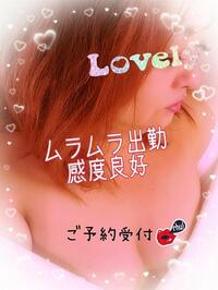 写メ日記 いろ 10/18(土) 08:06