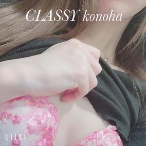 写メ日記 このは 10/18(土) 09:53