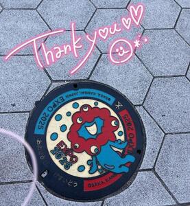 写メ日記 あきな 10/19(日) 00:11