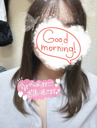 写メ日記 さく 10/19(日) 05:49