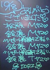 写メ日記 いおり 10/19(日) 06:13