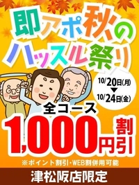 写メ日記 かすみ 10/19(日) 12:55