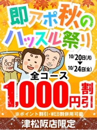 写メ日記 すみ 10/19(日) 19:54