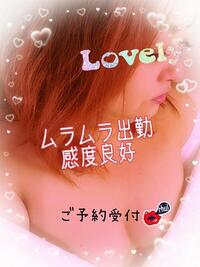 写メ日記 いろ 10/20(月) 07:40