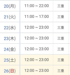 写メ日記 ななこ 10/20(月) 09:44