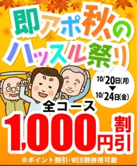 写メ日記 かなみ 10/20(月) 11:14