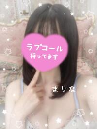 写メ日記 まりな 10/20(月) 11:51