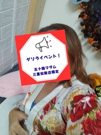 写メ日記 上杉あずさ 10/20(月) 13:56