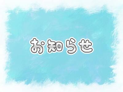 写メ日記 ゆずの 10/20(月) 21:54