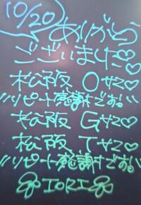 写メ日記 いおり 10/20(月) 23:08