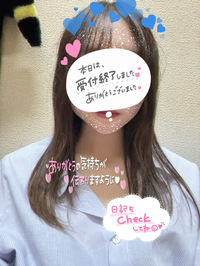 写メ日記 さく 10/21(火) 02:34