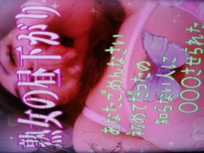 写メ日記 いろ 10/21(火) 08:12