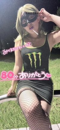 写メ日記 せいら 10/21(火) 12:04