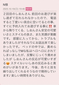 写メ日記 しおん 10/21(火) 13:36