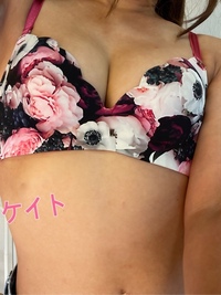 写メ日記 ケイト 10/21(火) 17:14