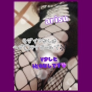 写メ日記 ありす 10/21(火) 18:47