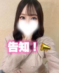 写メ日記 えみり 10/22(水) 00:24