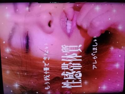 写メ日記 いろ 10/22(水) 07:14