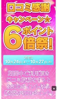 写メ日記 いちか 10/22(水) 07:48
