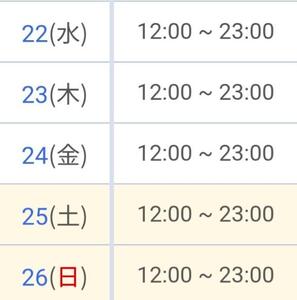 写メ日記 ななこ 10/22(水) 09:24