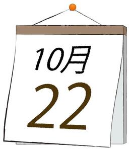 写メ日記 ふうか 10/22(水) 11:31