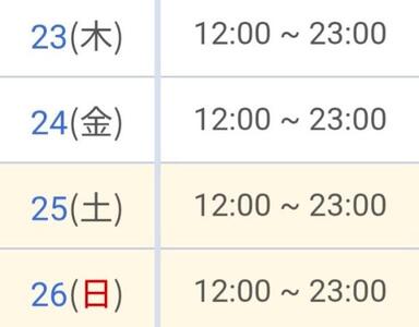 写メ日記 ななこ 10/23(木) 09:23