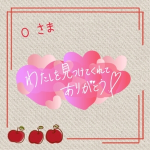 写メ日記 上杉あずさ 10/23(木) 15:42