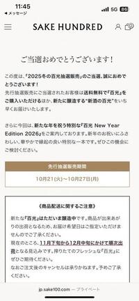 写メ日記 まこと 10/23(木) 16:09