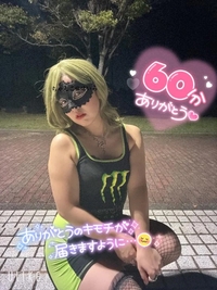 写メ日記 せいら 10/23(木) 19:13