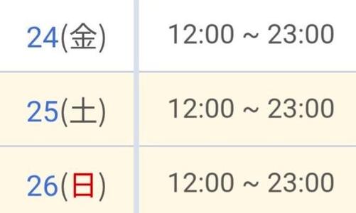 写メ日記 ななこ 10/24(金) 09:24