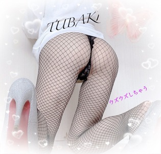 写メ日記 つばき 10/24(金) 09:58