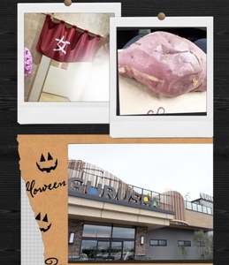 写メ日記 小山真帆 10/24(金) 13:48